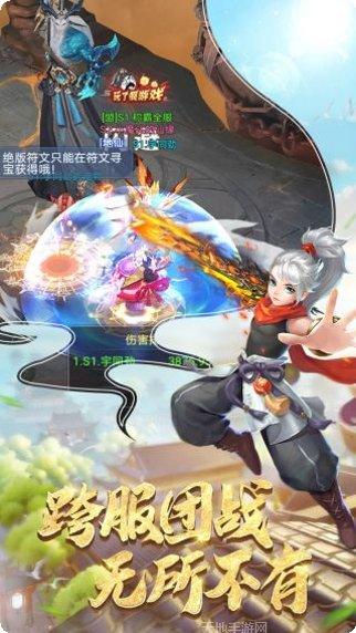 九州仙剑传H5副本挑战