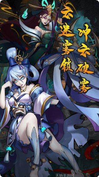 悠唐天下角色推荐