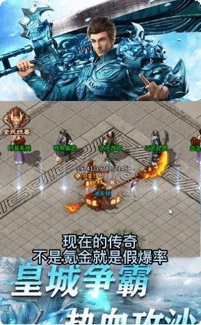 王朝冰雪角色推荐