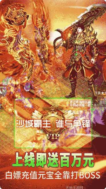 侠义九州飞升版攻略