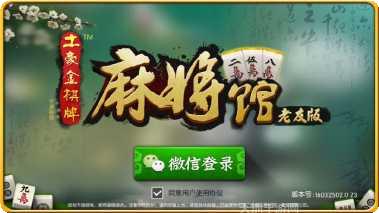 三皮子棋牌玩法介绍