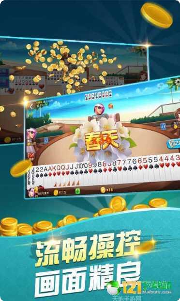 宁波胜利棋牌游戏
