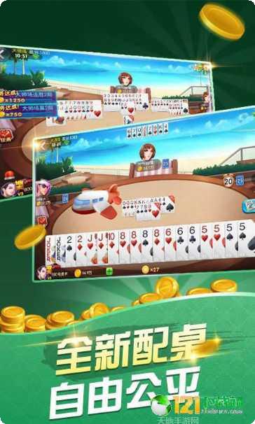 宁波胜利棋牌攻略