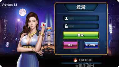 辣椒棋牌安卓版