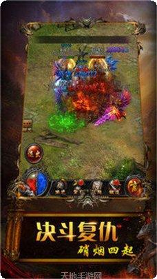 sf999传奇新服安卓版