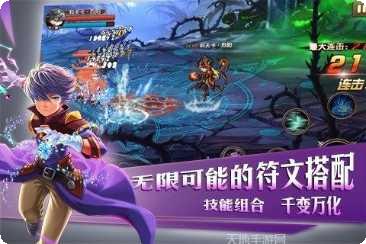 勇士法典下载