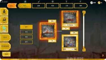 Warring Kingdoms安卓下载