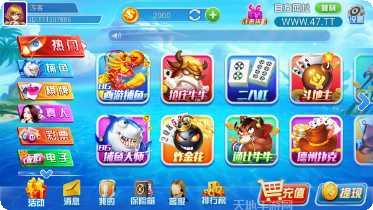 乐牌经典游戏下载