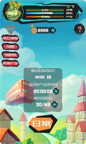 聪明的一休之旅最新版本