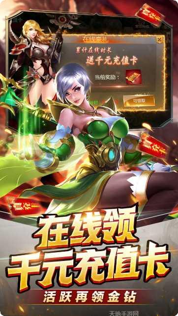 魔法来袭BT版下载链接