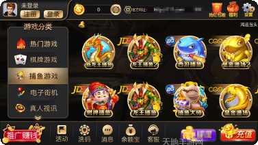 新晋棋牌安卓版