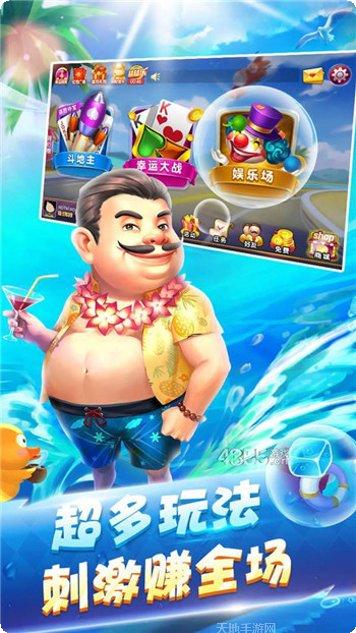 米玩互娱棋牌游戏下载