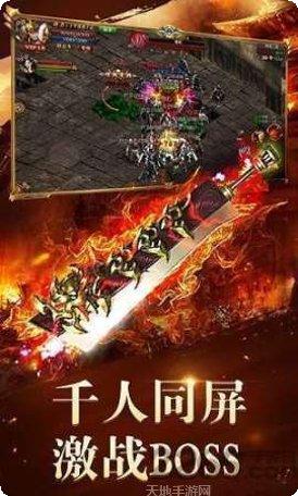 神途无赦单职业下载