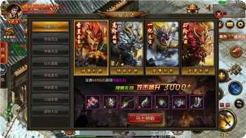 神途无赦单职业礼包