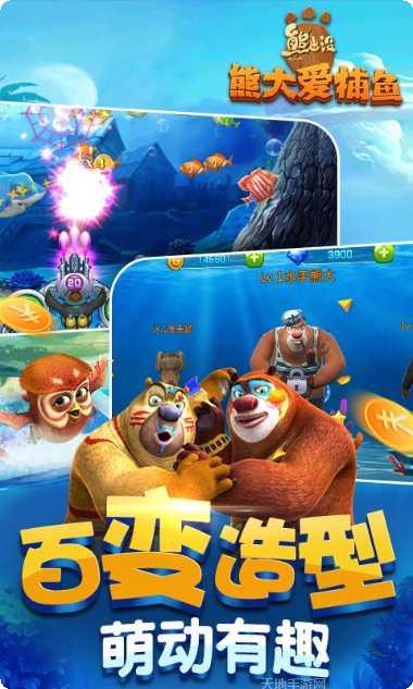 熊出没熊大农场下载