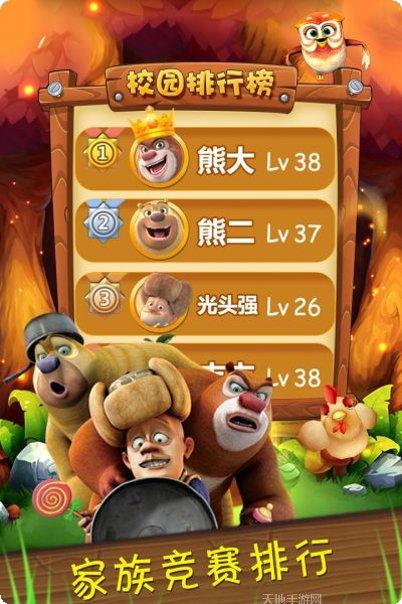 熊出没熊大农场兑换码