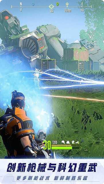 量子特攻武器大全