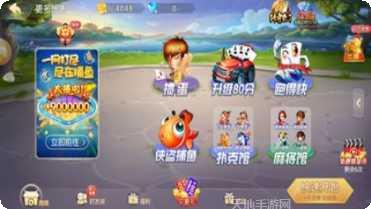 最牛的棋牌游戏