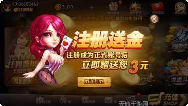 578棋牌最新版本