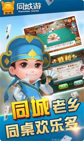 优味棋牌安卓版