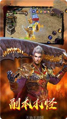 传奇高爆版装备获取