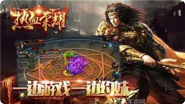 百度传奇游戏角色