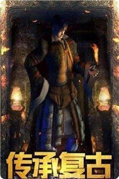 传世之刃游戏攻略