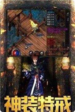 传世之刃技能搭配