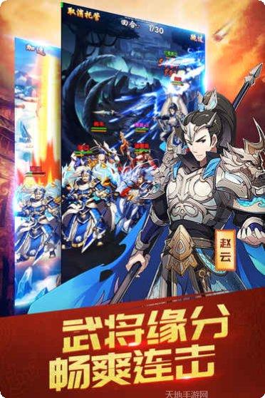 三国英雄HD礼包领取