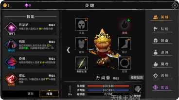 流沙之城破解版安卓