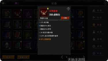 流沙之城破解版ios