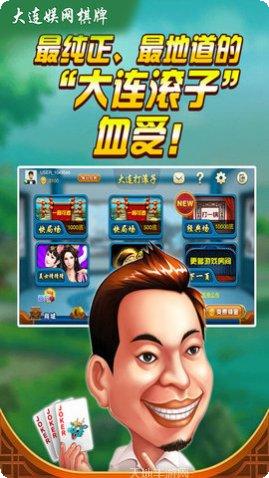 狮子王国棋牌游戏