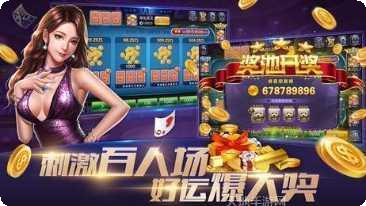 銀河棋牌苹果版