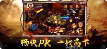 大哥传奇再战沙场职业选择