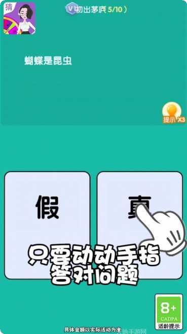 动物猜猜乐红包版怎么玩