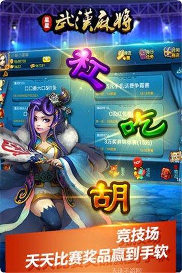 7A互娱棋牌玩法