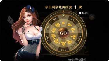 一比一斗牛下载地址