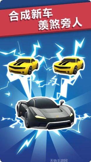 全民漂移3D玩法介绍