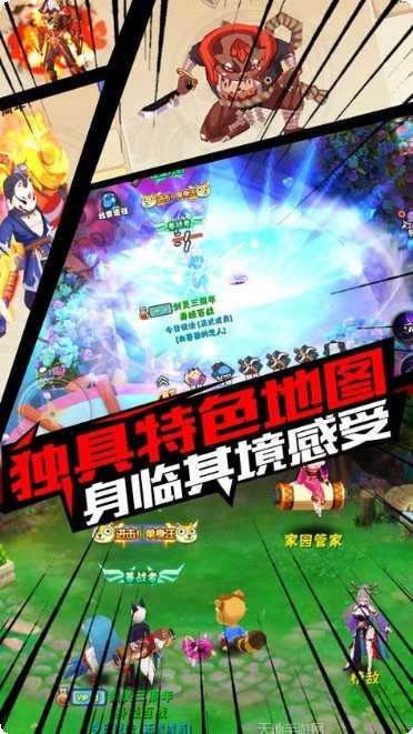 刀剑魔药2攻略