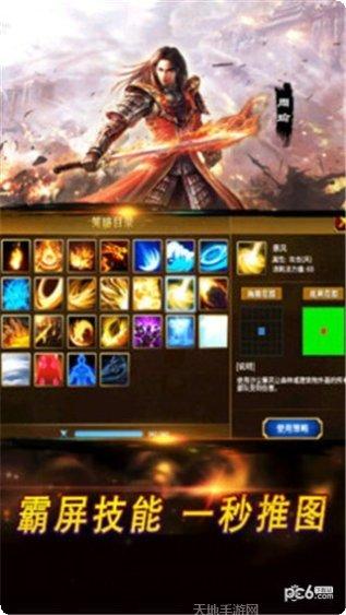 战棋三国小米版攻略
