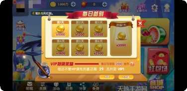 水果乐游1期好玩吗