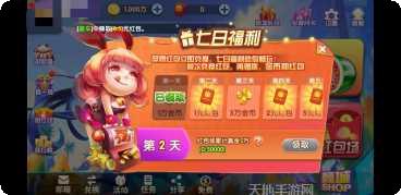 水果乐游1期怎么通关