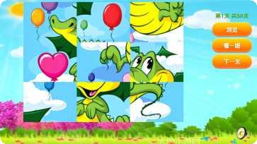 小动物跑将3D游戏下载