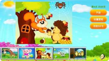 小动物跑将3D最新版本