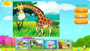 小动物跑将3D攻略大全