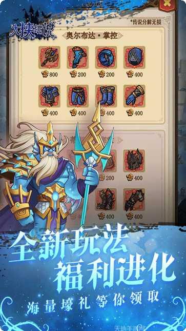 大侠坛说BT天天送充值攻略