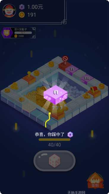 天天转转赚游戏攻略
