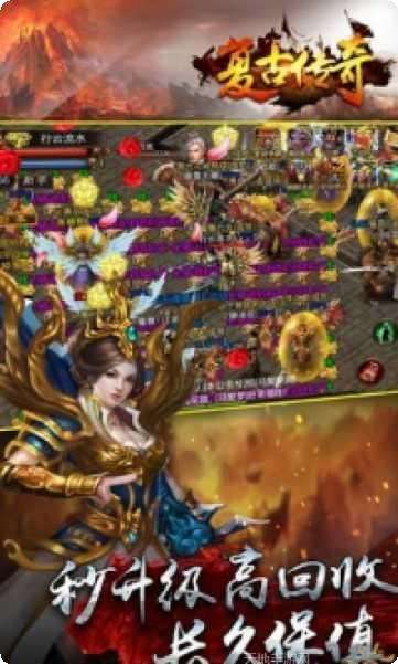 170金币合击激活码领取