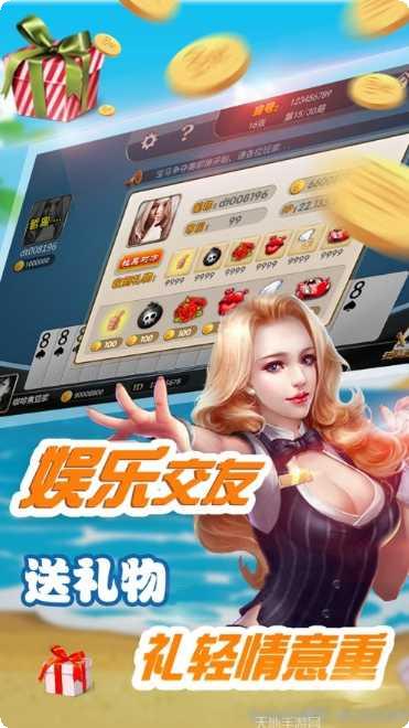 花开娱乐活动更新