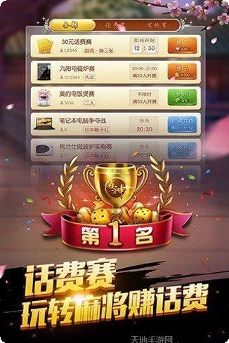 BG娱乐活动更新